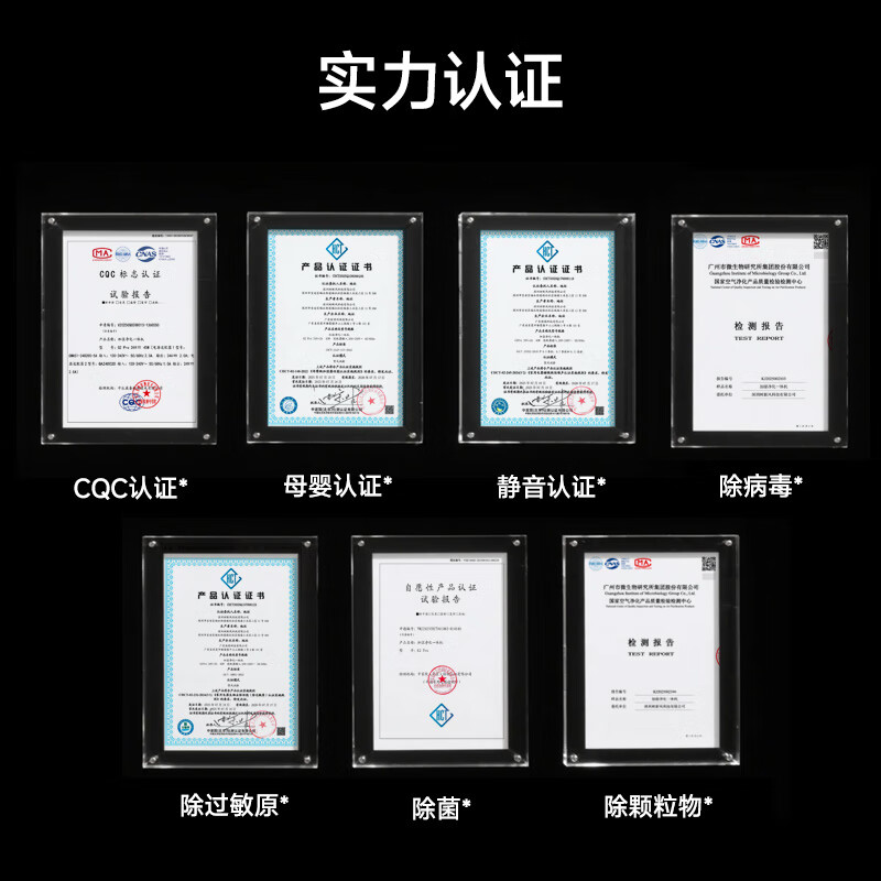 Shu Xinfeng Weijia's same style humidification and purification all-in-one machine G2pro bedroom allergy removal silent air purifier large humidification capacity maternal and infant mist-free humidifier