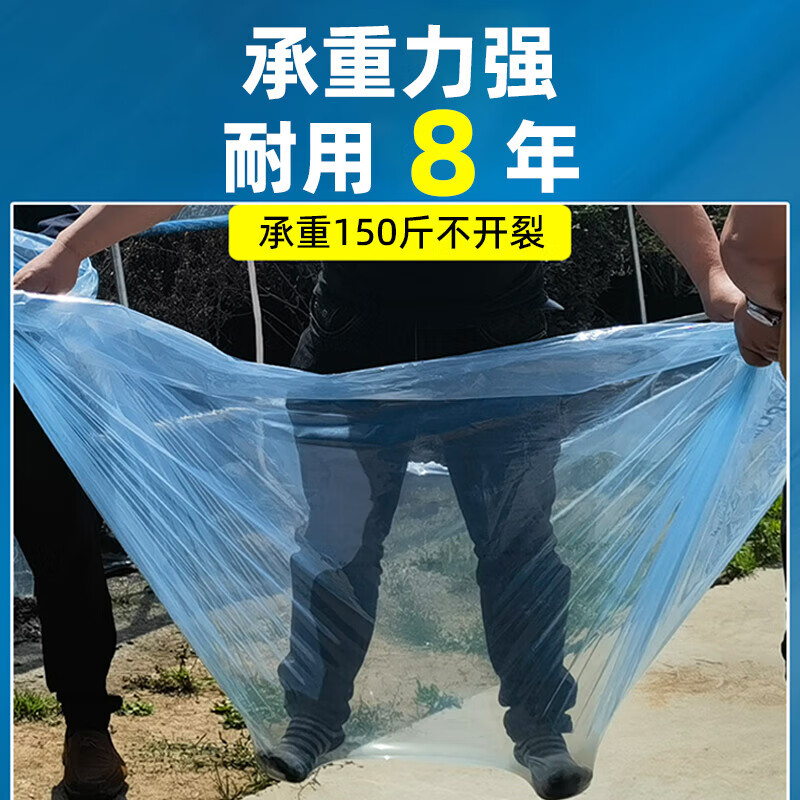 Anti-aging plastic sheet greenhouse plastic film anti-aging drip-free film vegetable greenhouse insulation film transparent greenhouse film 10S thick imported anti-aging high insulation greenhouse film 2 meters wide and 35 meters long