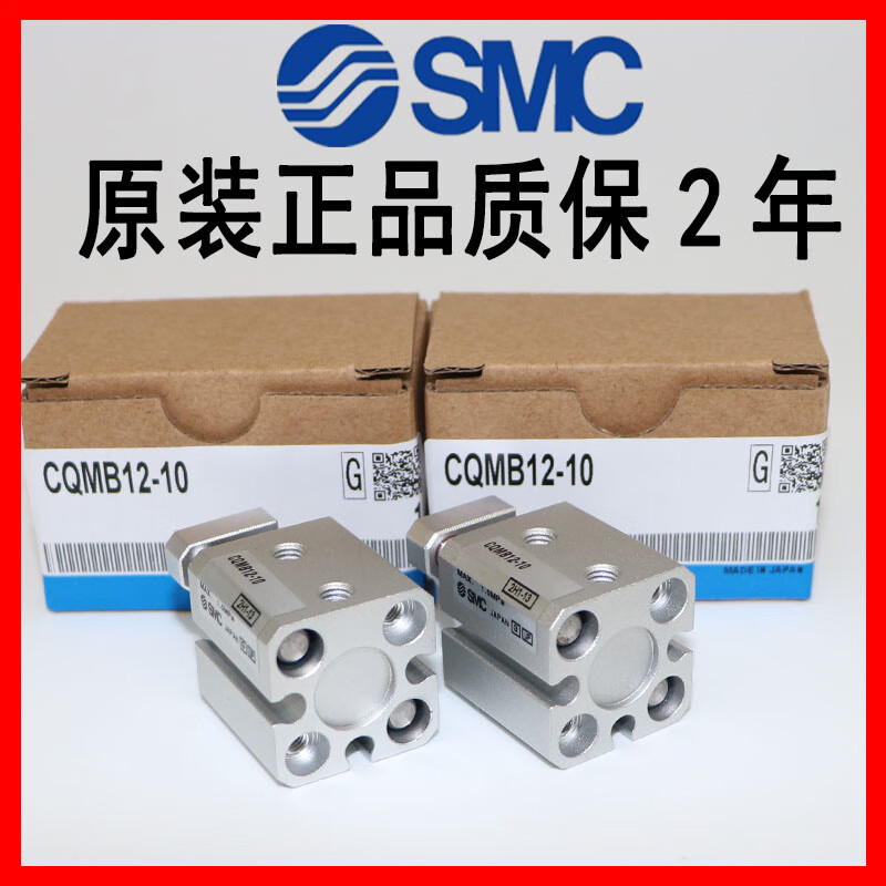 SMC cylinder CDQMB20-CQMB20-5-10-15-20-25-30-35-40-50 guide rod original spot CQMB20-5
