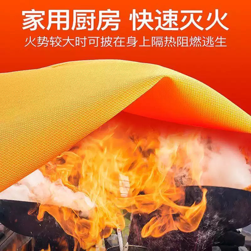 Silicone fire-extinguishing blanket, household fire-fighting certified kitchen fiberglass fire-resistant blanket, flame-retardant cloth, commercial national standard, 1 meter silicone fire-extinguishing blanket, single box