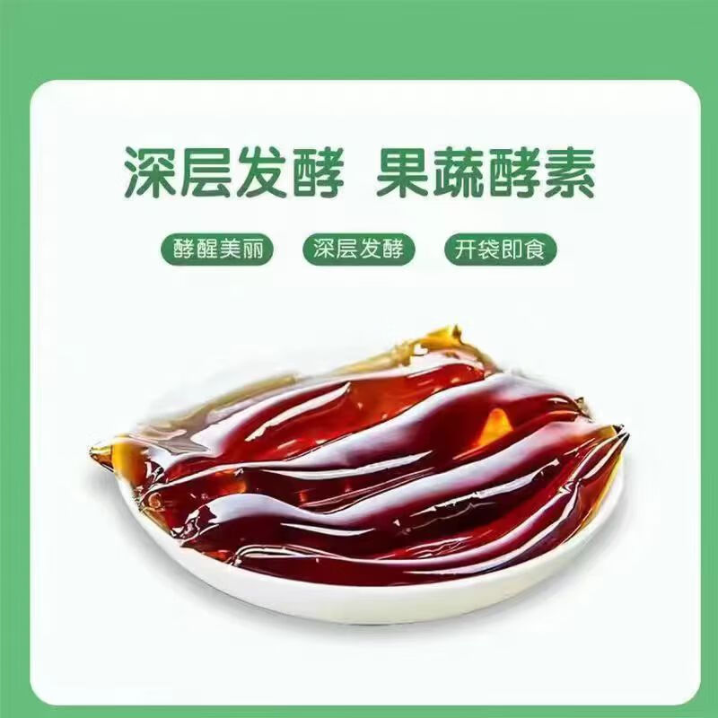 Jushangfu Enzyme Jelly for Weight Loss, Slim Belly, Fat Burning, Soso for Constipation, Prebiotics, Fruits and Vegetables, Original Flavor for Constipation Cleansing, Fruit and Vegetable Jelly, 5 Boxes, Fat Laidong Weight Loss Product Selection Supermarket, Jingzi Dongying Official Flagship Store