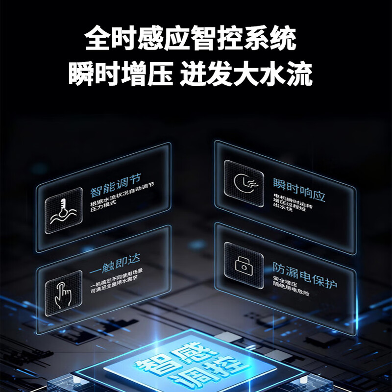 Chigo self-priming booster pump household fully automatic booster pump whole house booster well water pumping tap water water heater booster pump