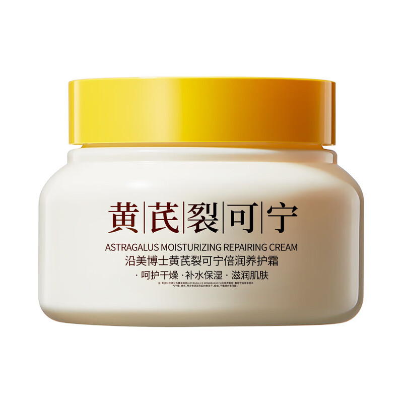 Domestic genuine astragalus cracked corning repair hand cream winter anti-freeze and dry cracking moisturizing hands, feet and heels anti-cracking nourishing and moisturizing astragalus cracked corning cream 250*1 box
