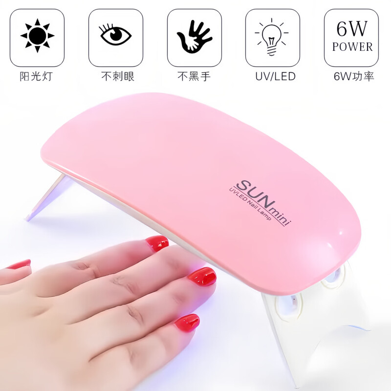 Dikalu Mini Nail Polish Gel Drying Bake Lamp USB Interface Folding Mouse Phototherapy Small Nail Art Lamp