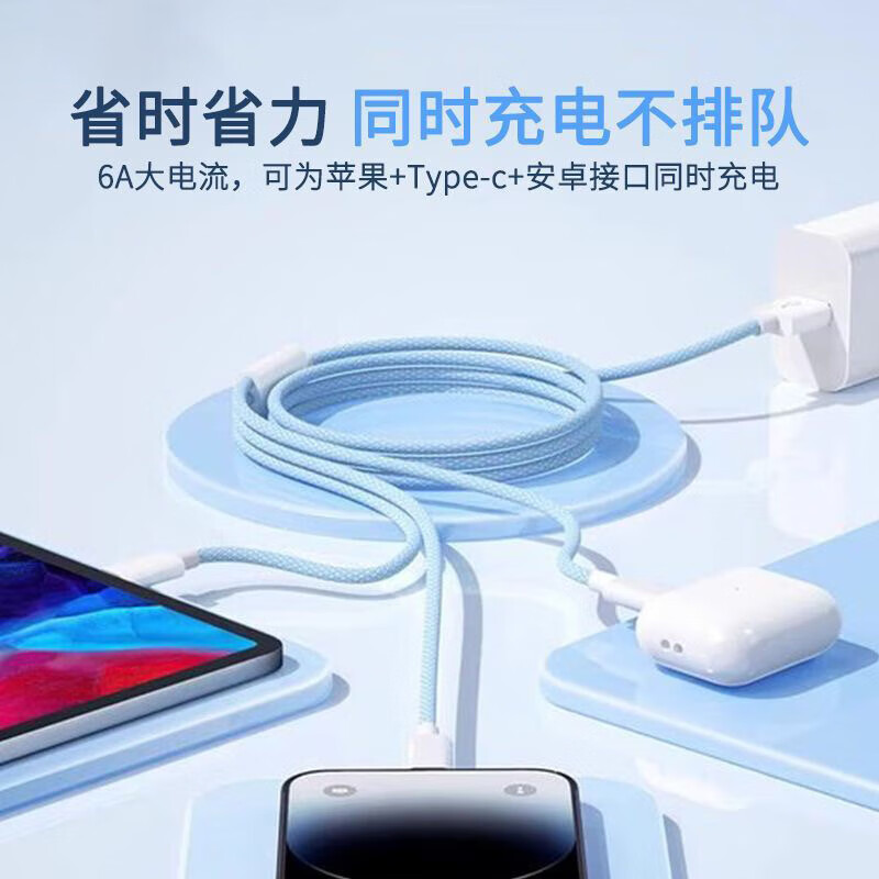 JD Express fast charging three-in-one fast charging data cable charging cable braided material wear-resistant one to three 3A suitable for Apple Huawei Xiaomi Samsung tablet PD interface braided PD port three-in-one data cable bare wire elegant gray white 1 meter