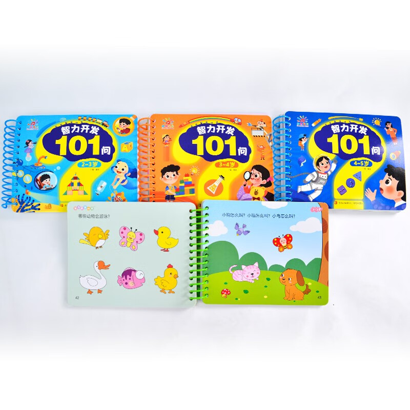 101 Questions on Intellectual Development for 2-3 Years Old, Puzzle and Fun Questions and Answers, Small-format Flip Book, Thick Paper, Tear-proof, Ring-bound, Easy to Flip, Intellectual Development, Parent-Child Interactive Flip Book