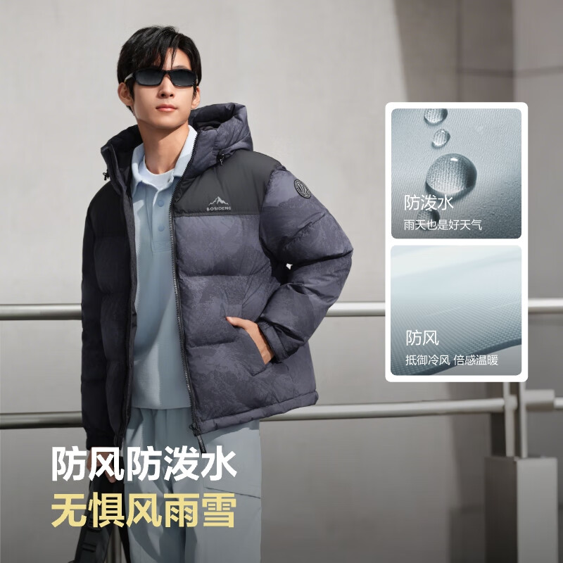 BOSIDENG New Year's Co-branded 25 new down jackets for men and women in shopping malls, sports short student jackets, rock ridge dark gray snow mountain 9EM2 2XL 180/100A, weight about 140-155 catties