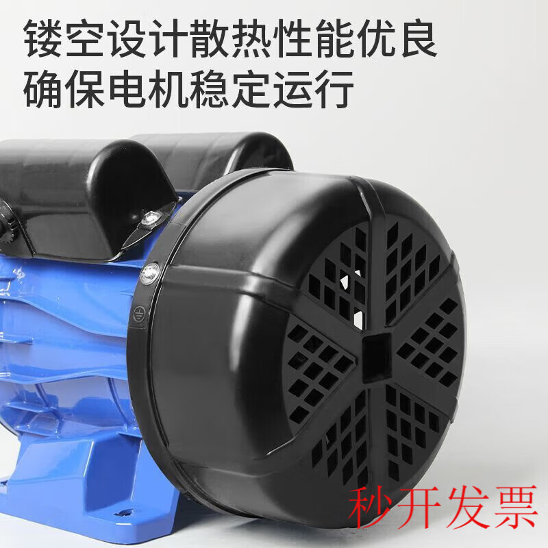 Qiao Bo Lai single-phase motor hammer 220v household motor copper core motor special for peeling corn threshing machine enhanced ordinary single-phase 220 threshing machine motor