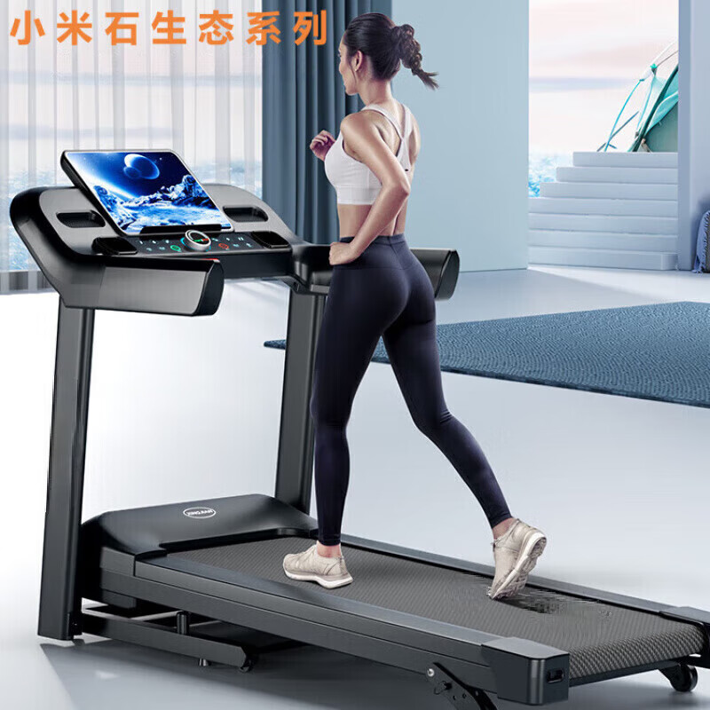 Xiaomi stone one-button variable speed treadmill for home use, gym, foldable, ultra-quiet, small, indoor large for women, type A/one-button variable speed/slope adjustable/single function 1