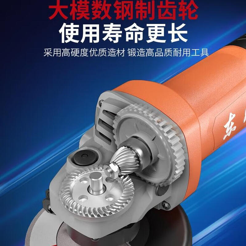 Dongcheng angle grinder grinder angle grinder angle grinder hand grinding wheel grinding cornea electric cutting Dongcheng tool 720-100B 720W metal package