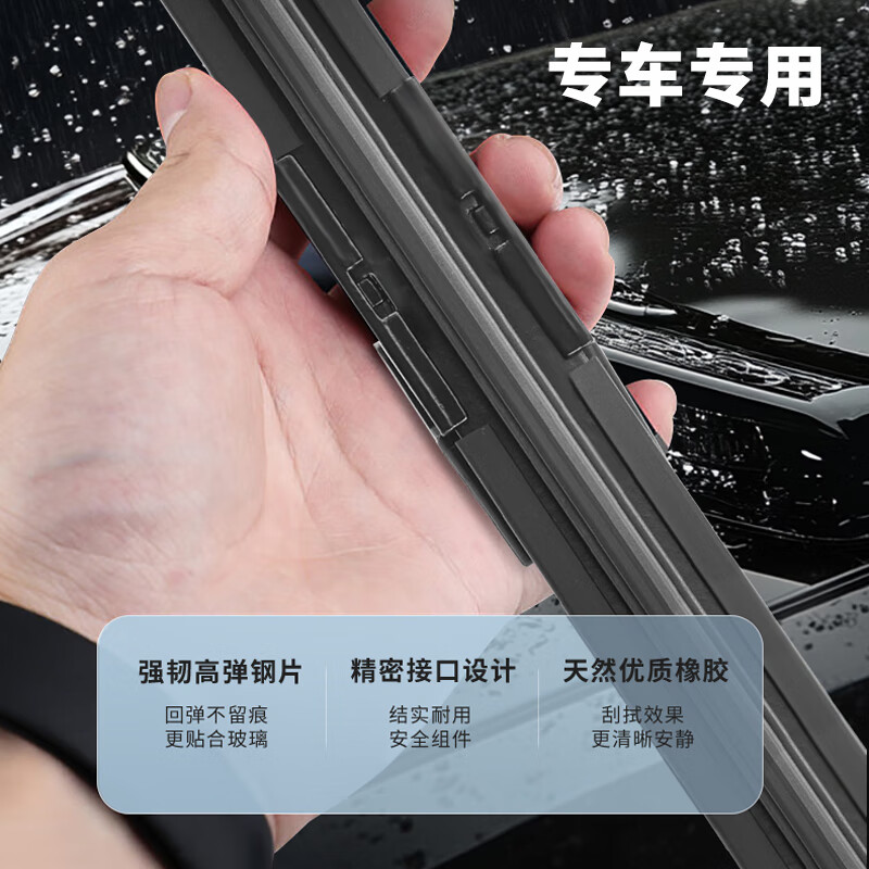 Shengxingtang Toyota RAV4 Rongfang wiper blades original 2015 17/18/19/21/23/25 original wiper blades