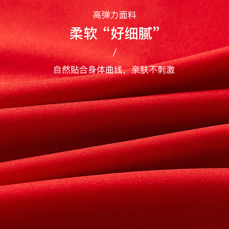 Langsha zodiac year underwear women's bra and panties set year of the horse red gift box Qiji red wedding no steel ring seamless bra