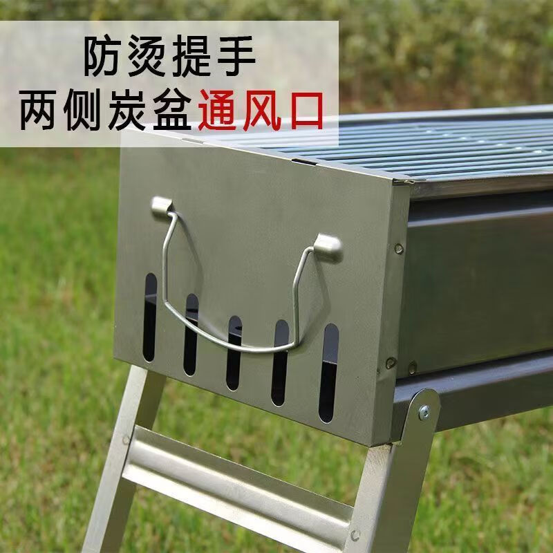 Zhewei barbecue grill household barbecue grill charcoal outdoor rack outdoor extended carbon grill barbecue tools complete set barbecue grill length 48CM with single oven + grill net