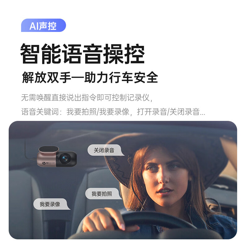 HP driving recorder f480u Plus 2K ultra-clear starlight night vision intelligent voice control 2025 new capsule type