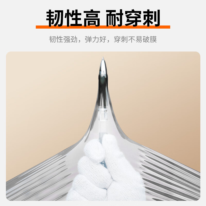 Tuxiang sealing film is 5cm wide, about 200M/20 rolls, small roll film, PE stretch film, industrial packaging, take-out leak-proof stretch film, grafting film, packaging box sealing, hand-used cling film