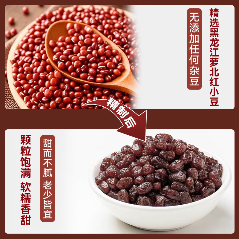 Miss Baking red bean honey bean ready-to-eat small package bean paste filling mooncake bun cake baking materials household 20g*30 bags