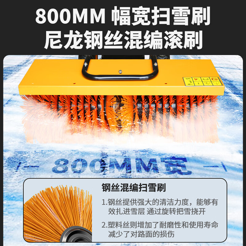 Senjiu hand push snow blower small snow blower property community municipal sanitation 6.5P snow blower + throw + push
