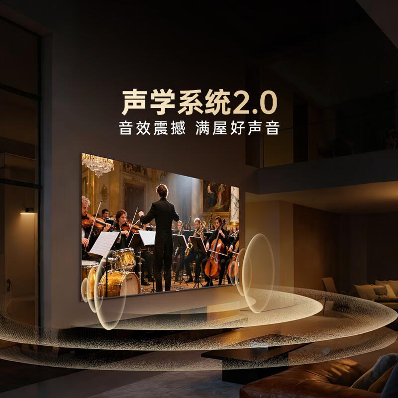 Coocaa economy model Skyworth JD co-branded JD OS boot-free ad-free 32JD 01 series 32-inch high-definition full screen first-level energy efficiency state-subsidized TV 32K3