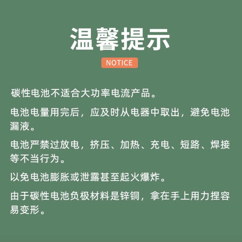 Xiaomi Alternate Color Rainbow Blue Carbon Battery No. 5 Battery Watch Toy TV Air Conditioner Remote Control Battery No. 7 Remote Control Mouse Small Fan Rainbow No. 7 - Fourteen Pack