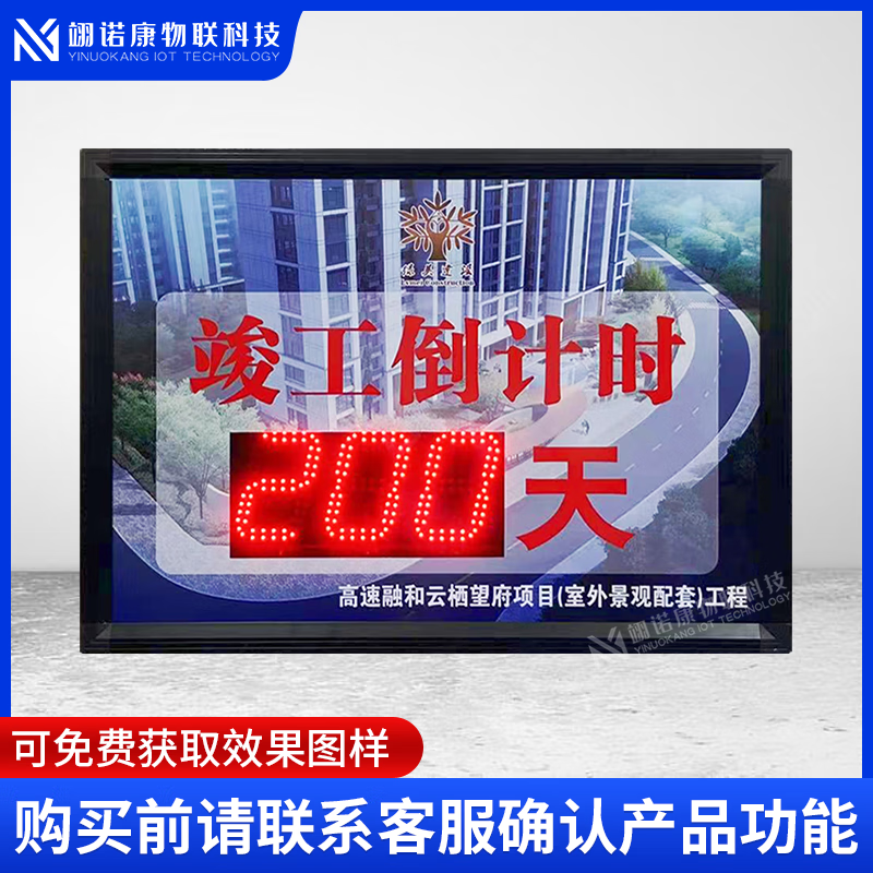 ZINUOKA automatic countdown sign LED counter indoor display project content can be modified electronic signage indoor 45*30CM title fixed