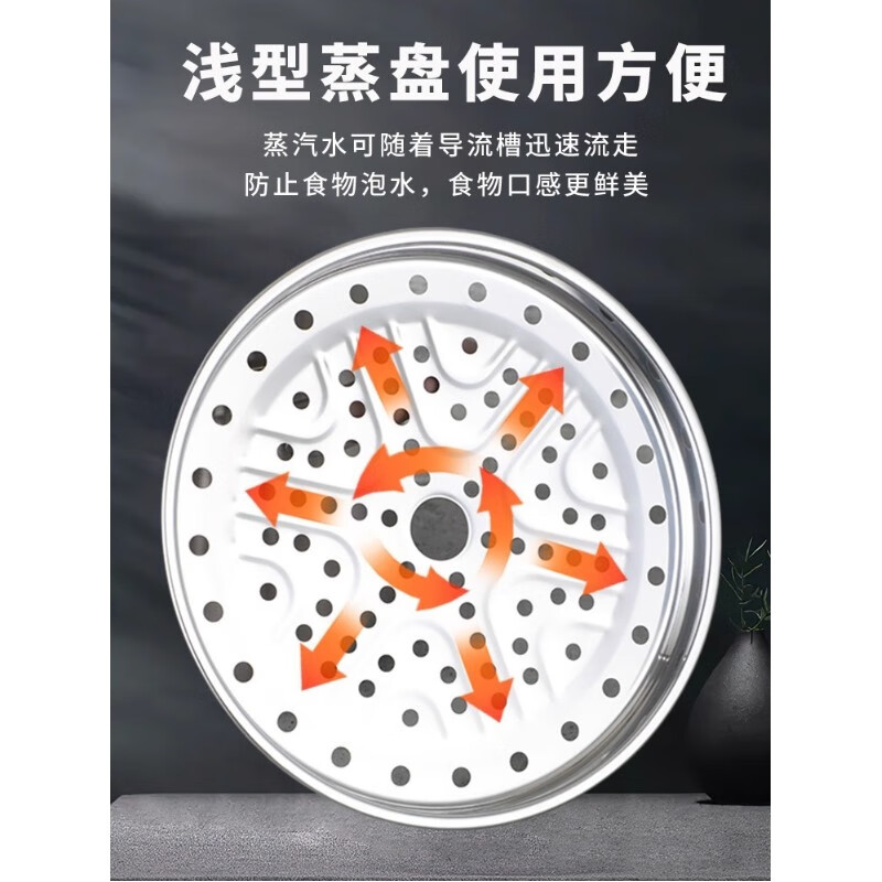 Supor soup pot 304 stainless steel steamer thickening and heightening 24/26cm stew pot gas stove induction cooker universal 0 coating healthy soup pot rt26aa2 (26cm suitable for 5-6 people