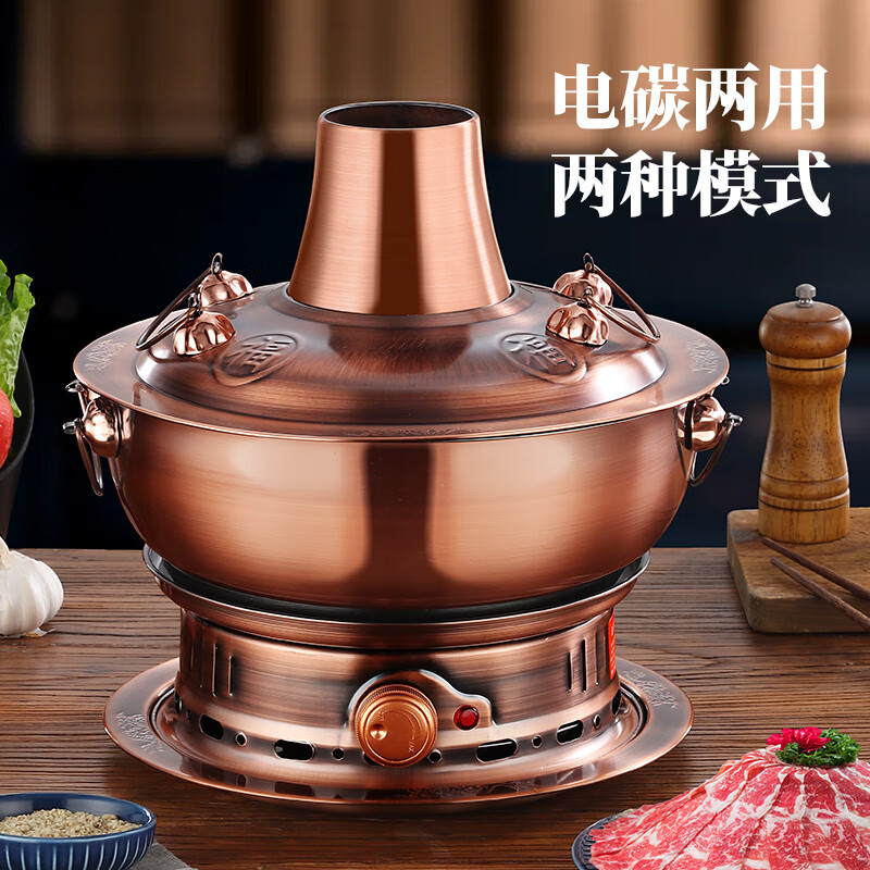 Fat Donglai copper hot pot charcoal extra thick old Beijing hot pot special mandarin duck pot old-fashioned household handmade copper pot red copper extra thick 34cm