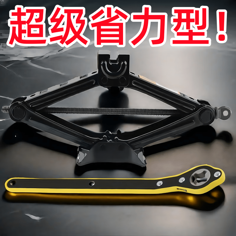 Fengxi thickened car jack new car hand-crank car horizontal tire changing special vehicle tool Qianjinding scissor jack fast lifting 2 tons + ratchet