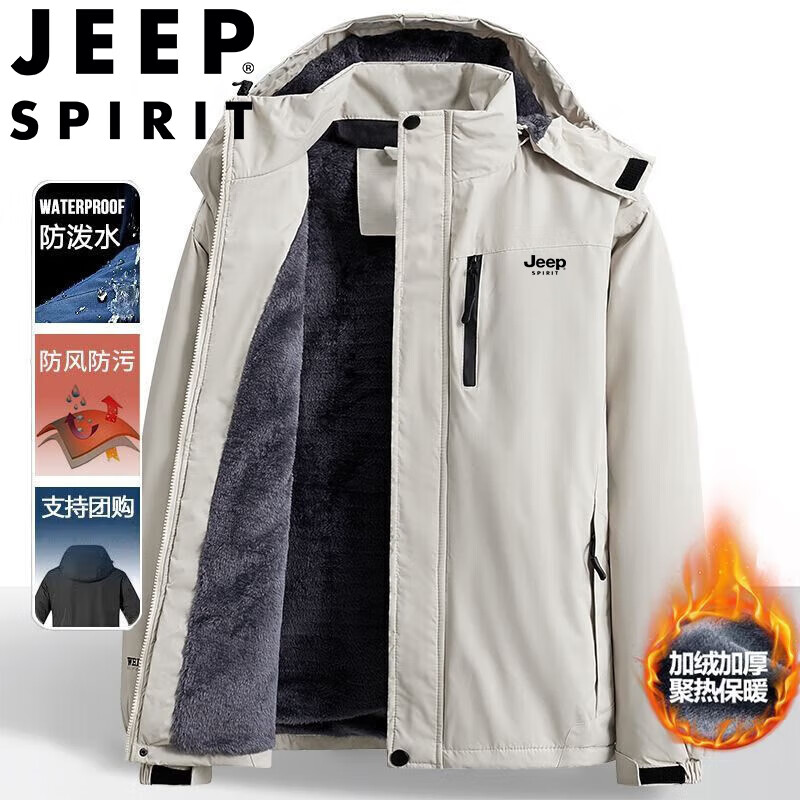 JEEP SPIRIT Jeep Jacket Men's Autumn and Winter Jacket Plus Velvet Thickened Windproof and Waterproof Jacket Black 3XL