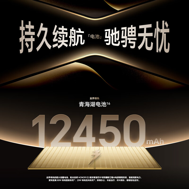 99% new Honor MagicPad3 Pro 13.3-inch tablet, fifth-generation Snapdragon 8 Extreme Edition chip, 165Hz ultra-high refresh rate, eye protection, starry sky gray, 16GB+512GB