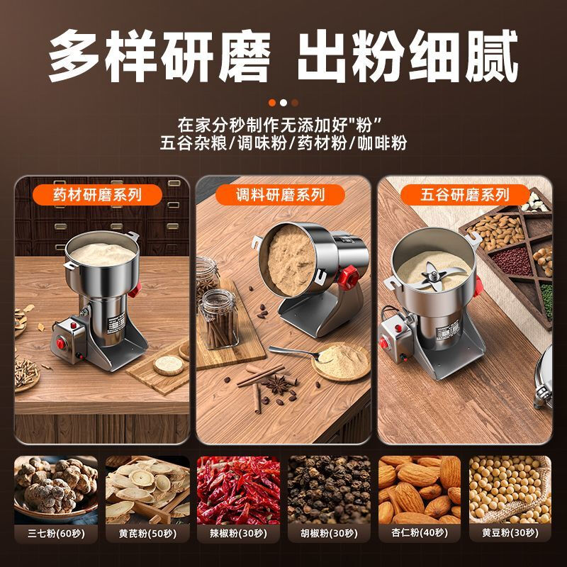 Raft core breaking machine crusher Orade grinding and spraying electric Chinese medicine grinding machine universal commercial fine grinding thickness adjustable pure copper non-burning machine 1000g heavy-duty commercial model pure copper non-burning machine + fine steel blade