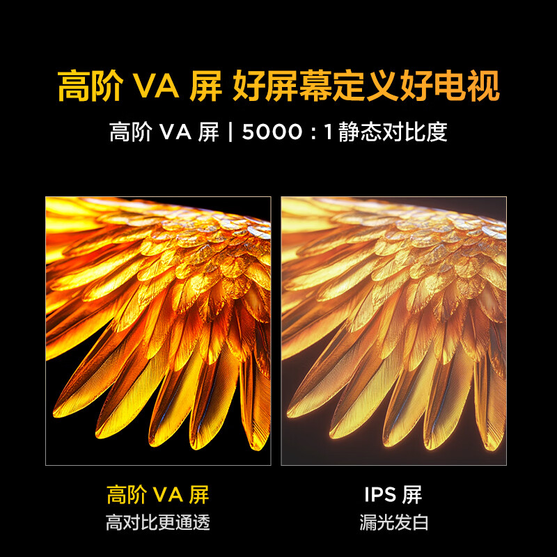 TCL Thunderbird TV Peng 6 26 models 85-inch MEMC motion compensation 3+64GB memory 144Hz high brush 94% DCI-P3 color gamut flat-panel TV 85S68A