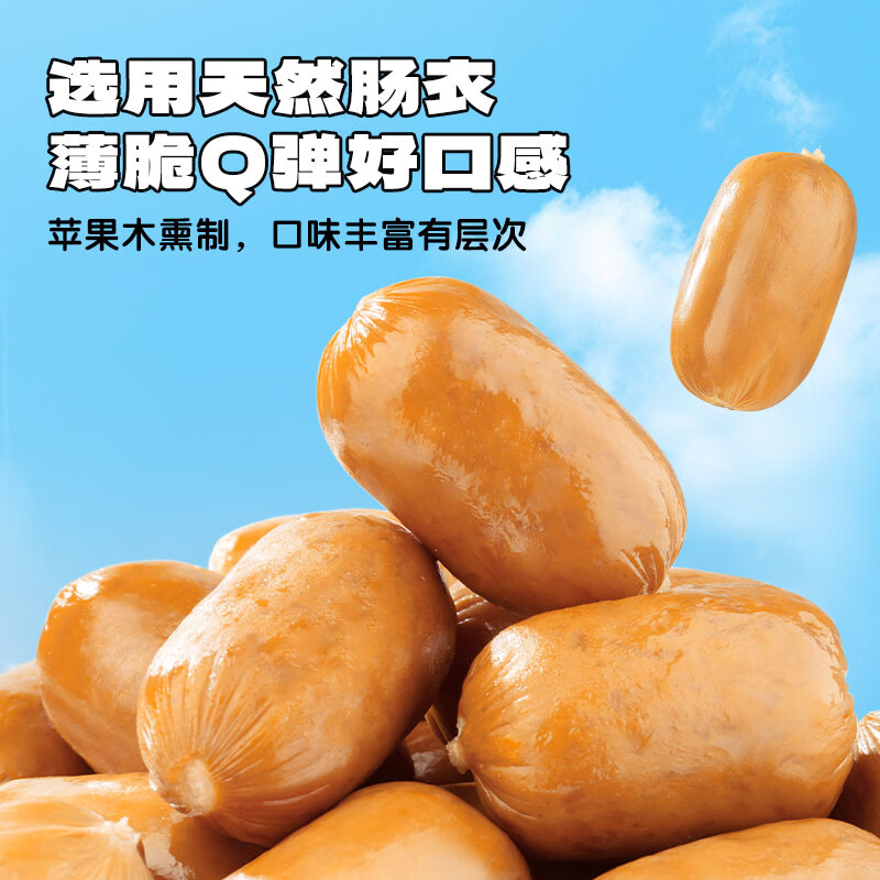 Fawn Blue High Protein Corn Meat Sausage Camping Travel Snacks Crispy Sausage Baby Children's Snacks Ready-to-eat 240g