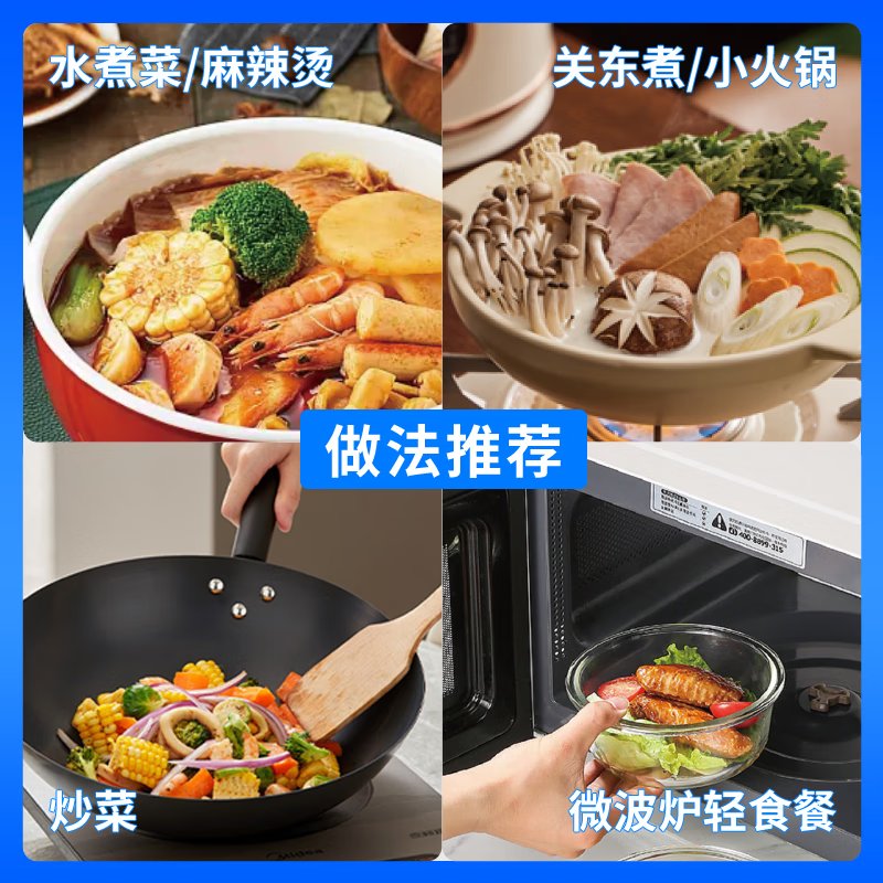 Shark Xiansen 0 fat 0 sucrose light calorie tomato soup base 150g boiled vegetable instant fat reduction period hot pot oden boxed