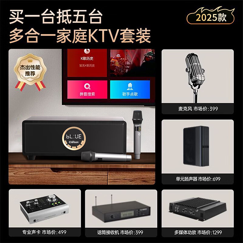 CLAISONQ1 home ktv speaker set karaoke wireless microphone audio integrated karaoke home party Bluetooth karaoke machine connected to TV high-quality three-dimensional surround amplifier