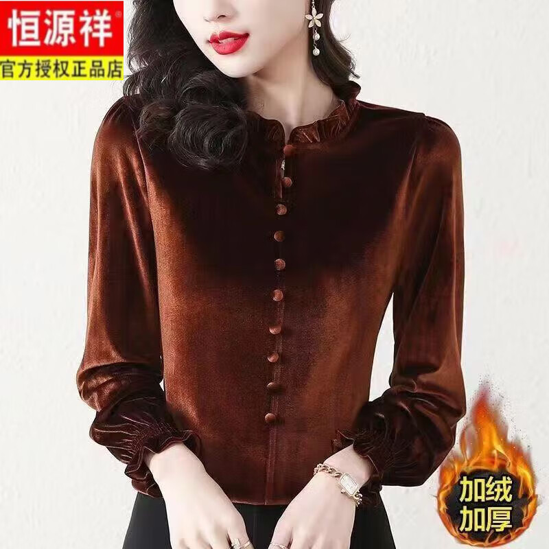 Hengyuanxiang 2025 winter velvet thickened bottoming shirt for women winter new fashion fashionable western style mom gold velvet top brown velvet thickened M recommended 95-110 pounds
