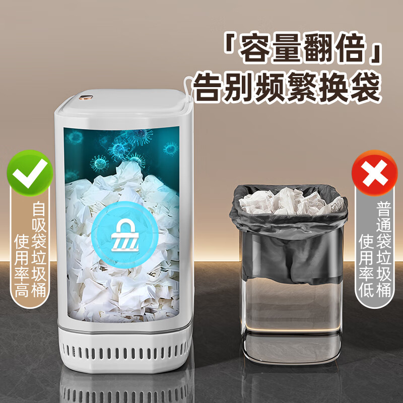 YOUQIN household trash can 2025 new style bathroom and toilet special bucket with lid large capacity living room kitchen gap air pressure automatic adsorption push type Yabai medium size 12L 1 piece