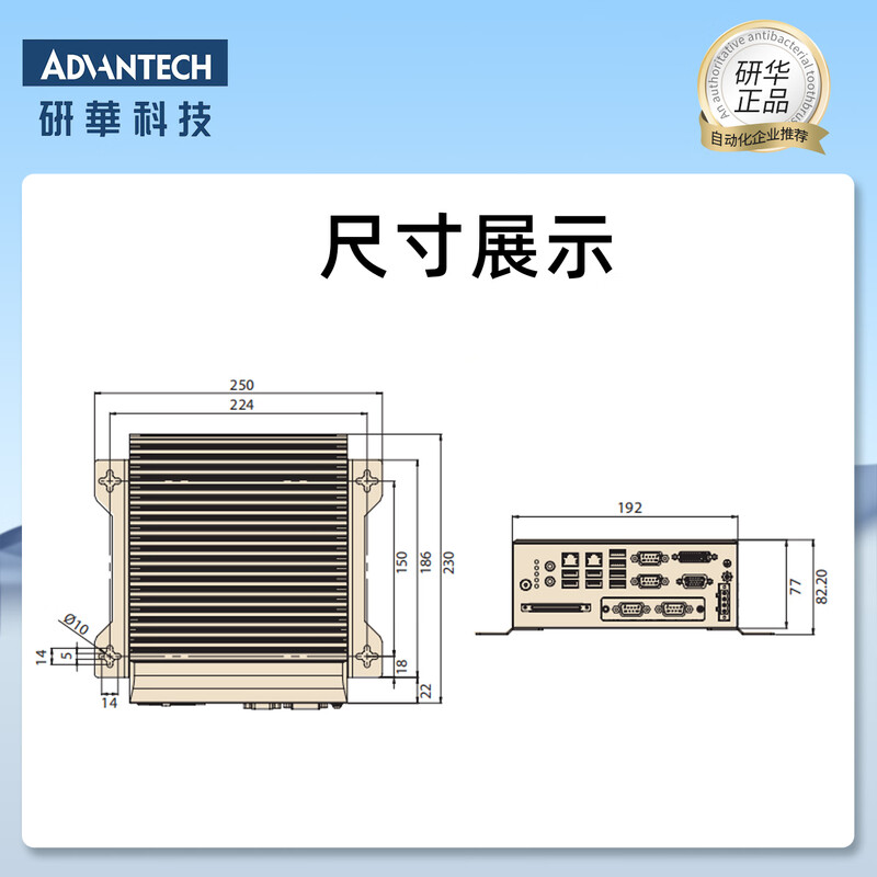 APUG Advantech Technology Advantech embedded industrial computer MIC-7700H high-performance compact fanless embedded industrial automation drone intelligent communication visual equipment MIC-75M20 (2pcie expansion slot) Advantech MIC-770H (eighth and nine generations)
