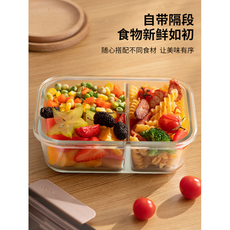 TAFUCO Japanese TAFUCO high glass compartmented lunch box, high borosilicate heat-resistant and cold-resistant glass crisper, fruit plate, fruit basin lunch box, three-compartment glass crisper box T7711