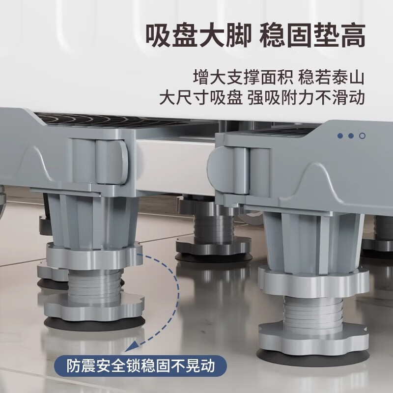 Washing machine special base shelf storage rack universal refrigerator base pad mobile high foot pad standard 4 double wheels