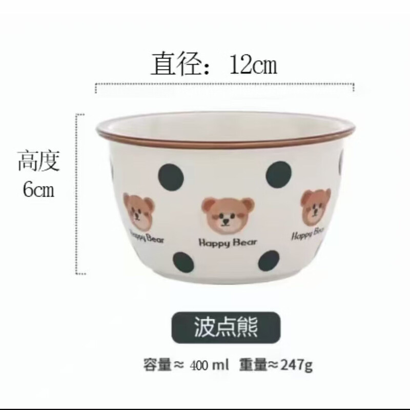Hot item bonus: Violent bear polka dot 5-inch ceramic rice bowl, internet celebrity tableware rice bowl, 1 pack
