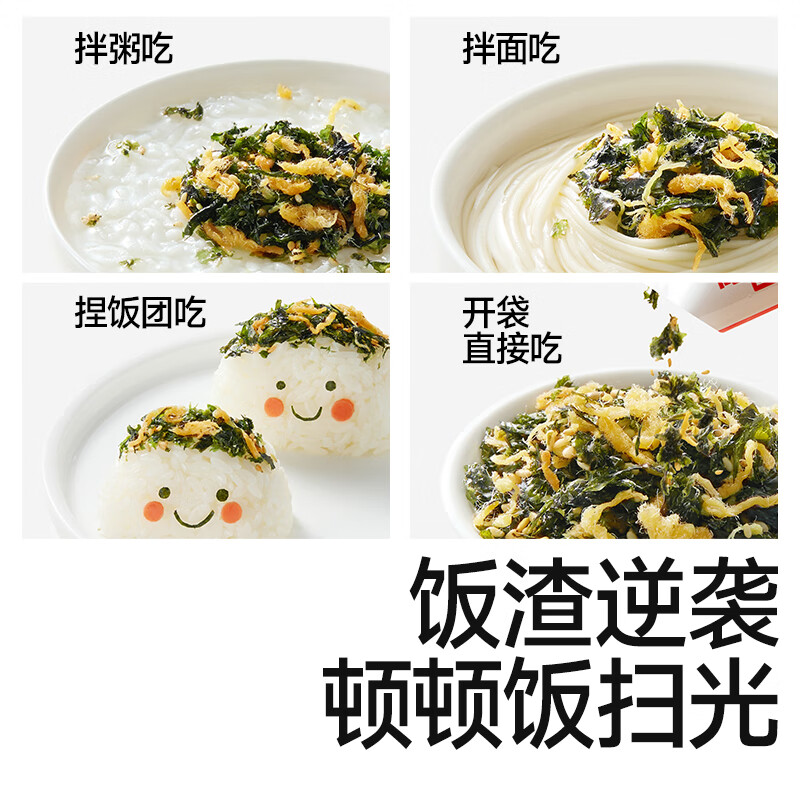 Akita Manman High Calcium High Iron DHA Shredded Seaweed 114g Mixed Rice Ingredient_Enjoy Baby and Children's Complementary Food Recipes