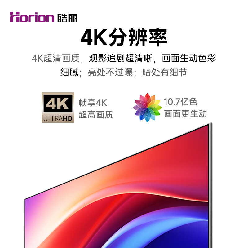 Haoli 75-inch conference TV all-in-one non-touch conference tablet all-in-one conference room display wireless 4K projection commercial TV teaching large screen new product 75H3 universal