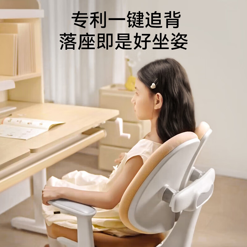 Jingdong Tokyo Pilot Home 2.0 dual light source rubber wood children's learning desk and chair set lifting student writing desk 1.2m brown