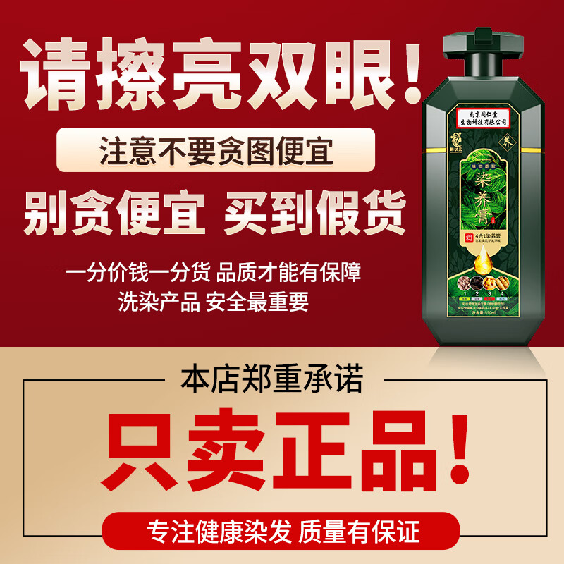 Korean Zhuangyuan hair dye, pure natural plant hair dye, covers white hair, does not fade, does not irritate, does not stick to the scalp, black brown