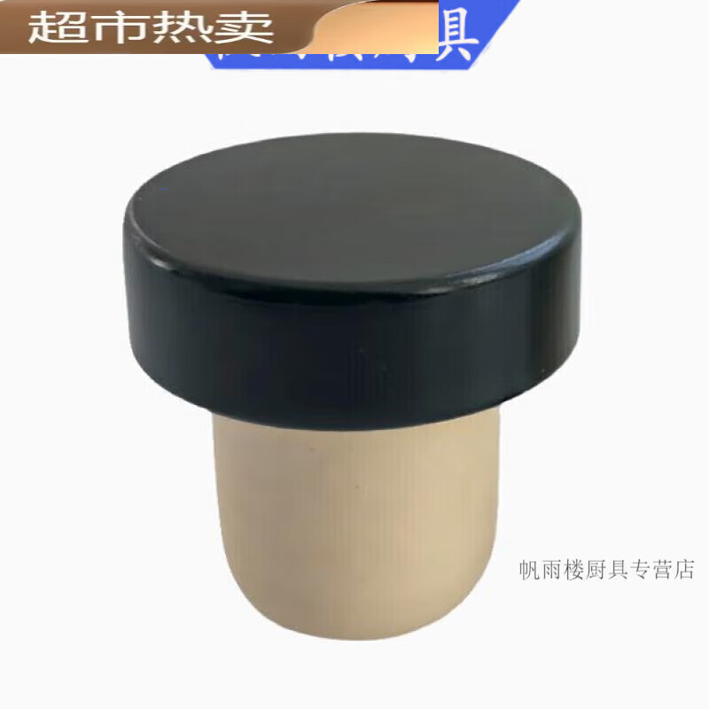 Yangma recommends Donglai selected wine bottle stopper food grade Hongzi polymer stopper wine stopper T-shaped straight diameter 19.5mm silver 1 piece