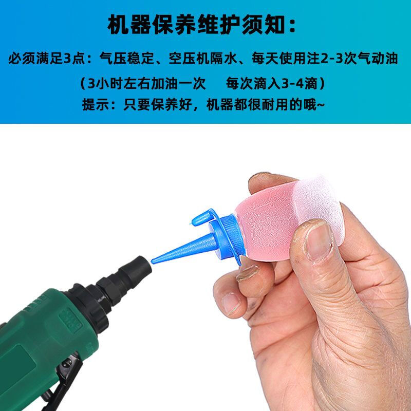 Lai Yeqi high-end quality iron scissors pneumatic scissors air shears powerful industrial grade air scissors head diamond mesh iron scissors blue enhanced version (+ small oil)