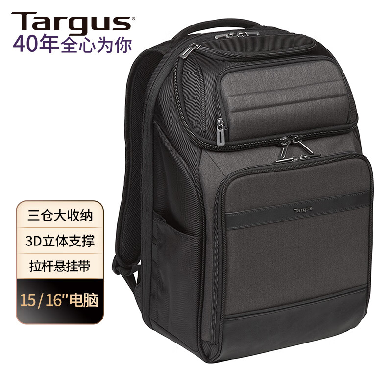 Tigers Tigers Backpack Laptop Bag 15.6-inch Commuting Business Backpack School Bag for Boyfriend Black 913
