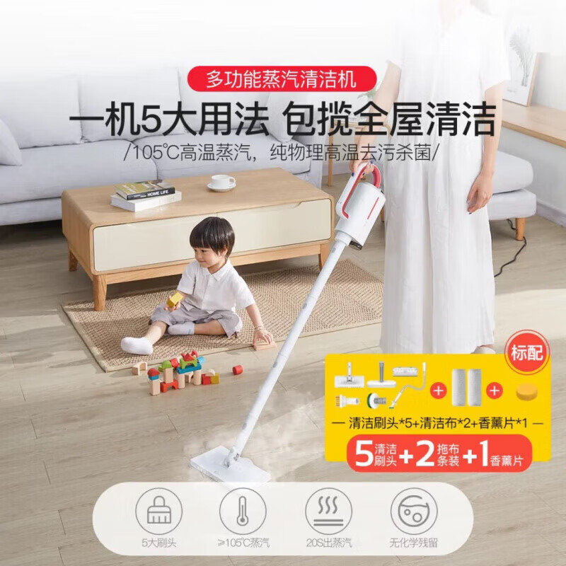 Deerma steam mop floor mop household electric mop high temperature steam cleaning machine kitchen cleaning ZQ610 Deerma steam mop floor mop household electric mop high temperature