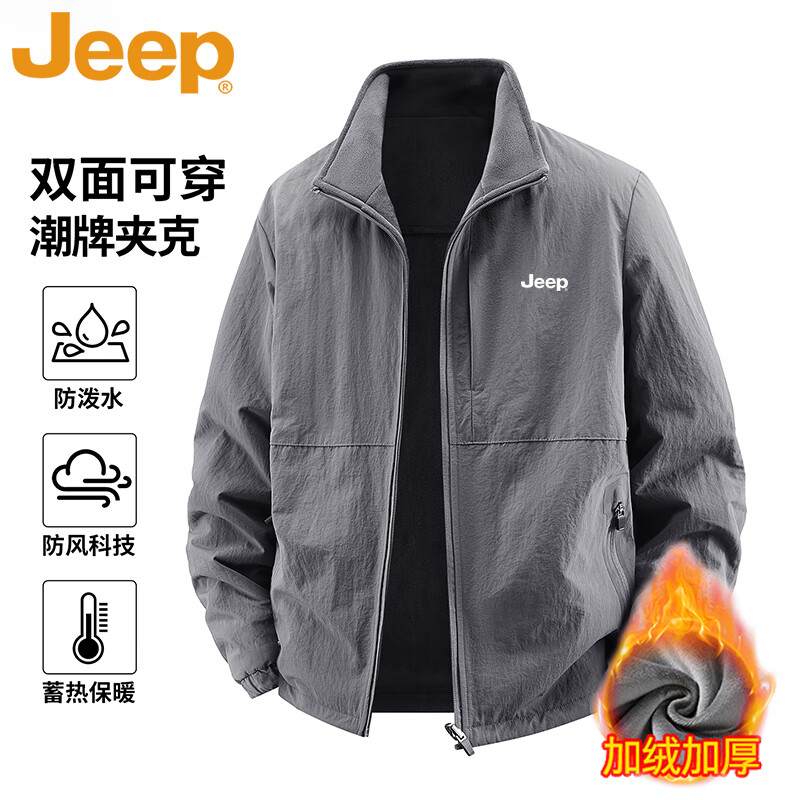 JEEP Jeep Jacket Men's Autumn and Winter Lapel Loose Waterproof Reversible Casual Plush Jacket Gray XL