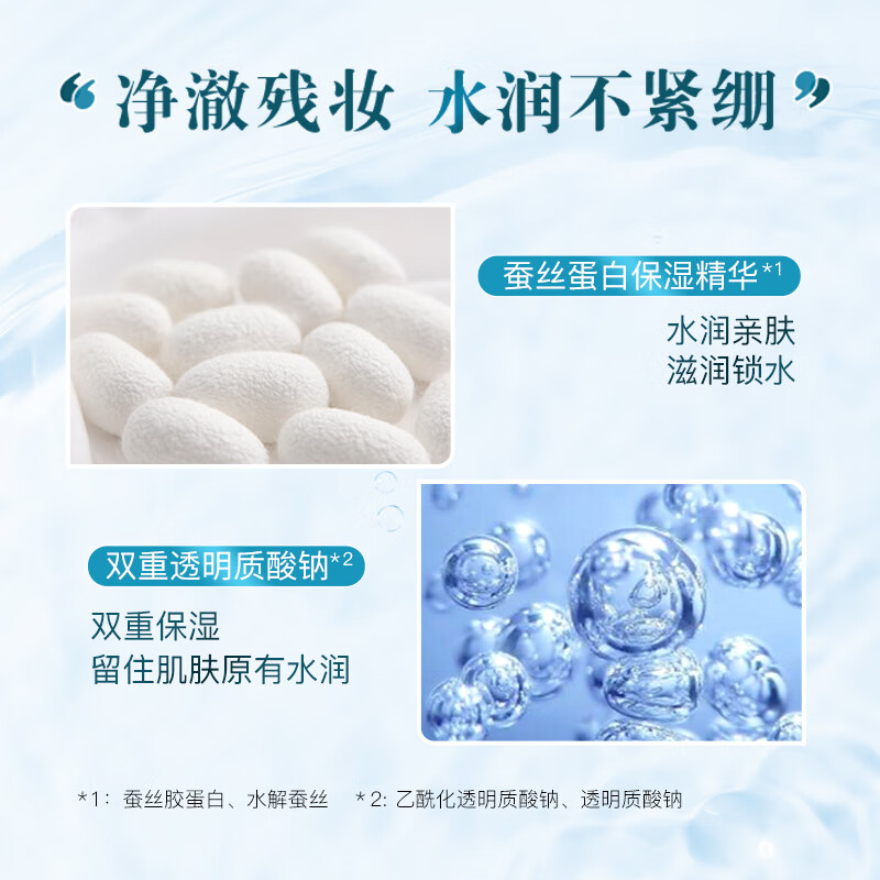 Shanko Pure Face Makeup Remover Cleansing Cream 120g*2 Japanese Facial Cleanser for Men and Women All-in-one Cleanser New Year's Day Gift